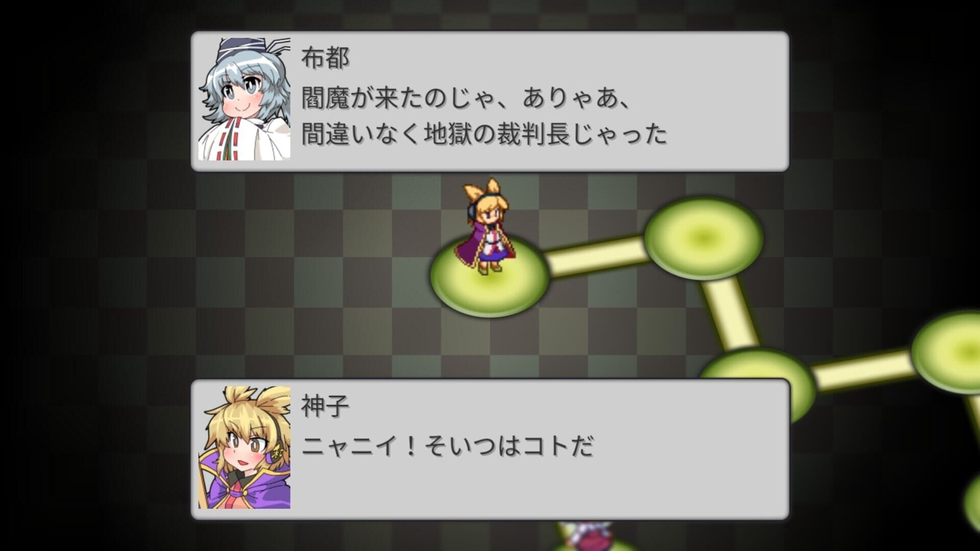 Screenshot for GensoYonbaiKen 2