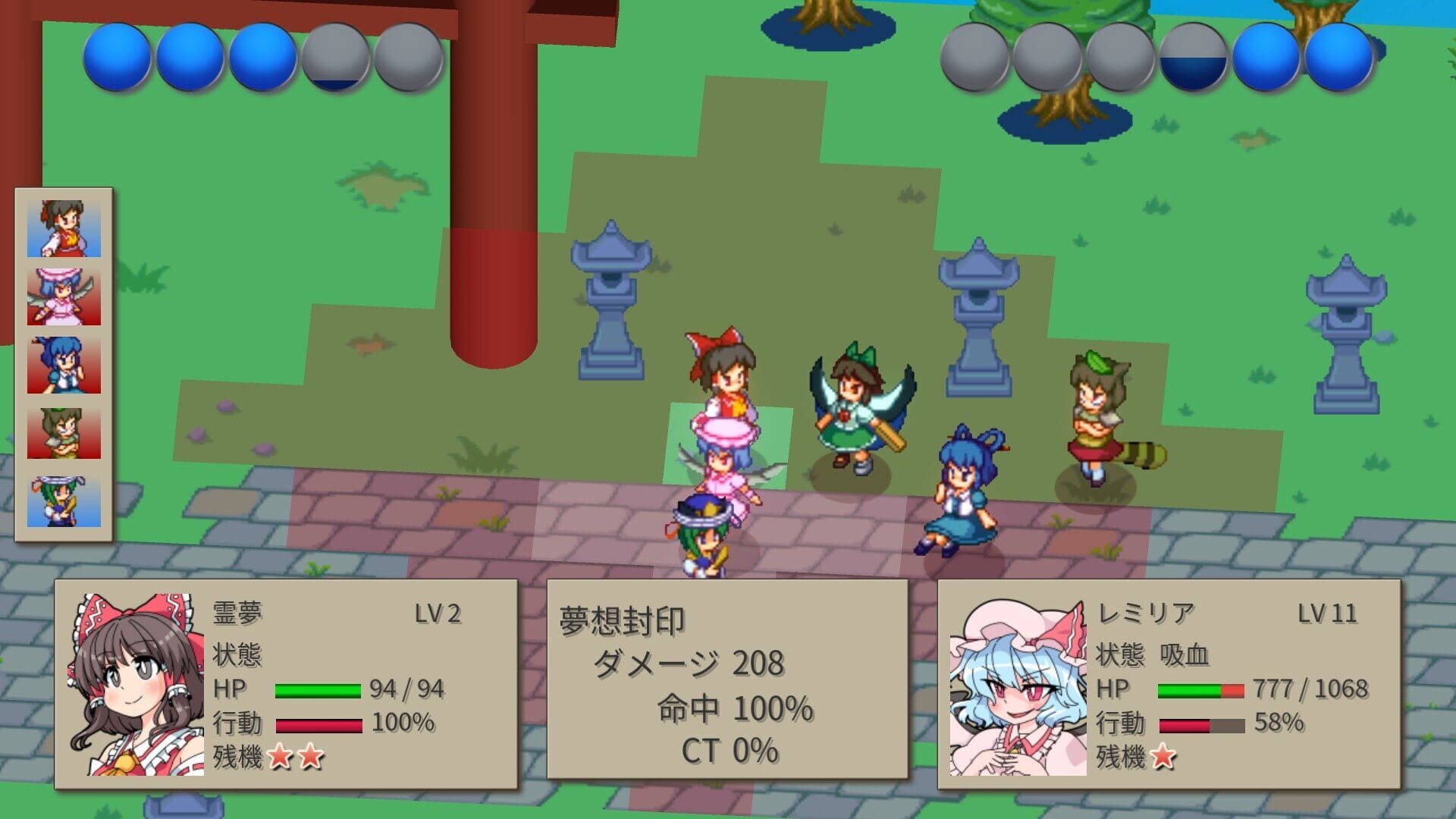 Screenshot for GensoYonbaiKen 2