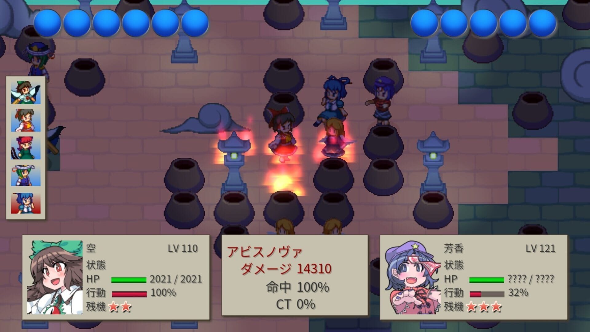 Screenshot for GensoYonbaiKen 2