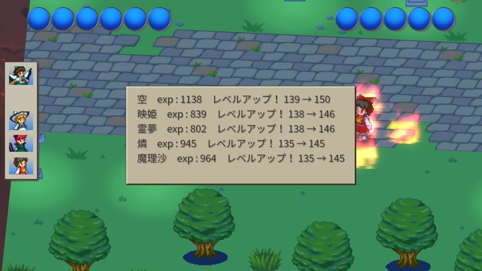 Screenshot for GensoYonbaiKen 2