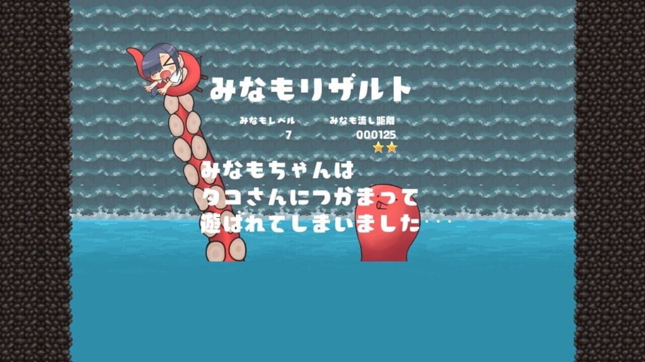 Screenshot for Fall Minamo
