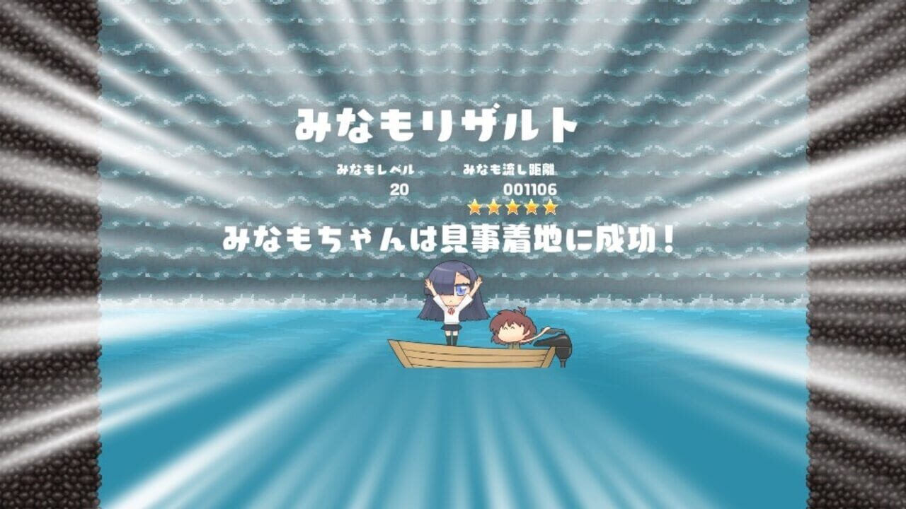 Screenshot for Fall Minamo