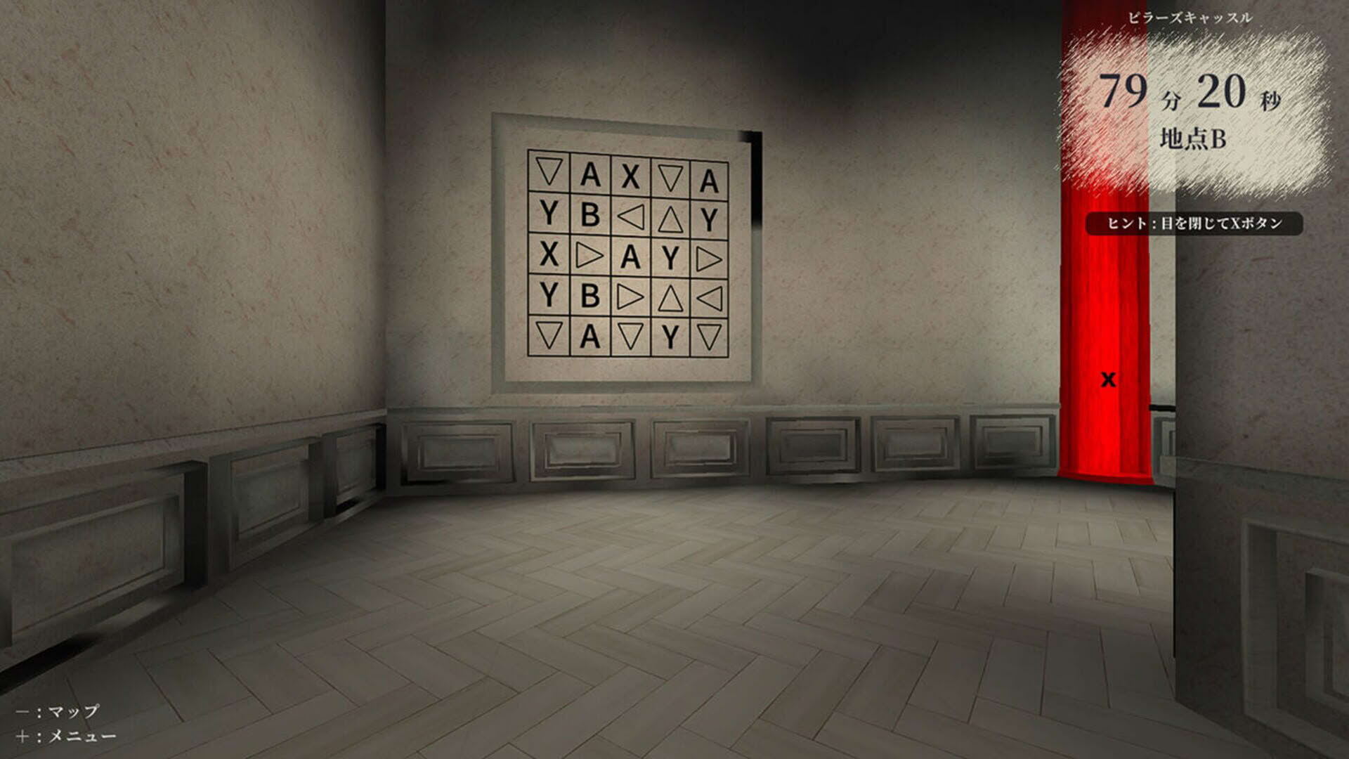 Screenshot for Madorica Real Estate 2