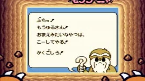 Screenshot for Mole Mania