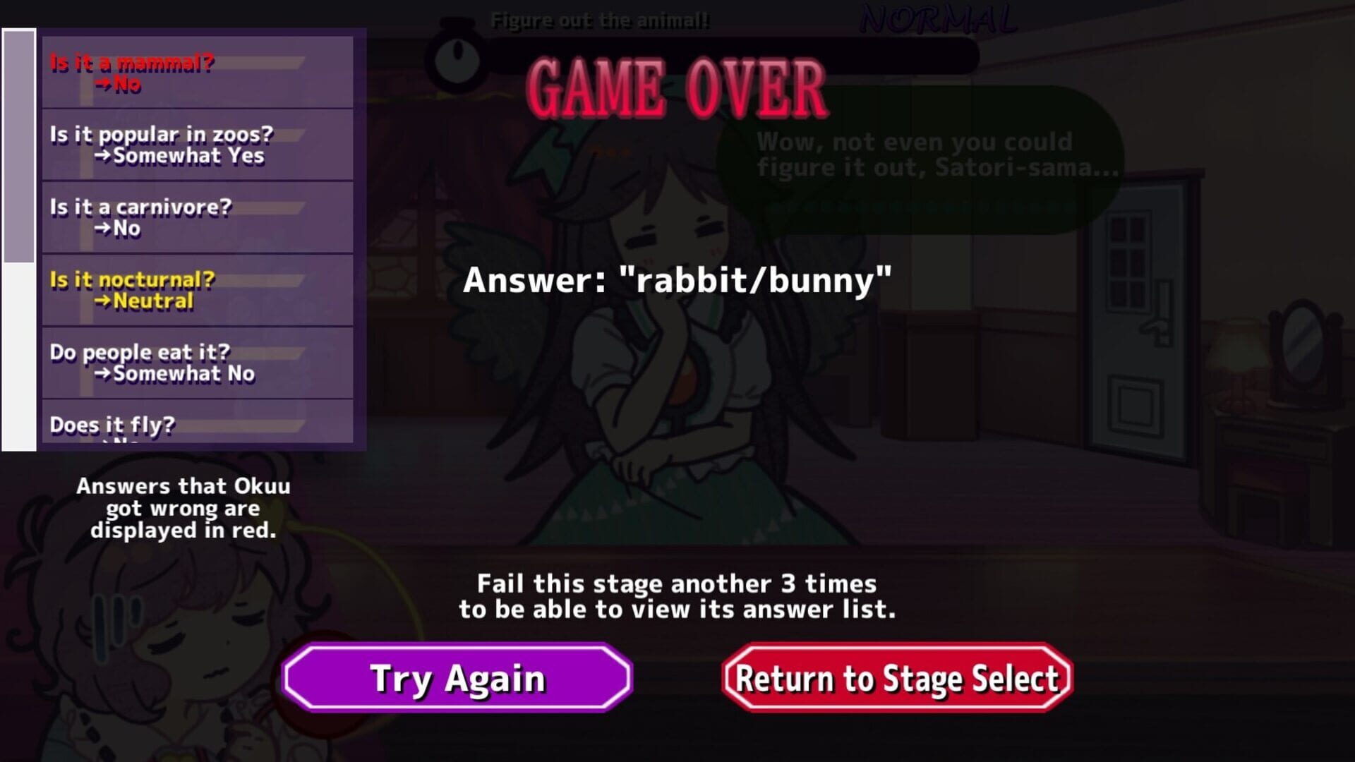 Screenshot for Help Me Remember, Satori-sama!
