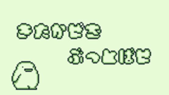 Screenshot for Noobow