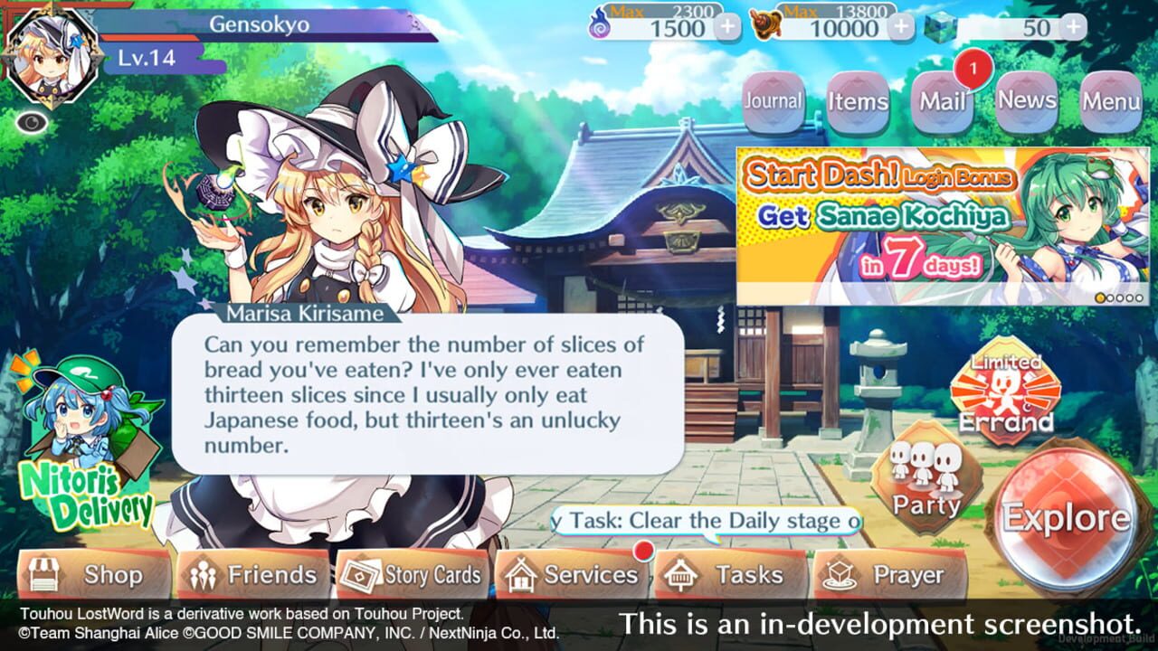 Screenshot for Touhou LostWord