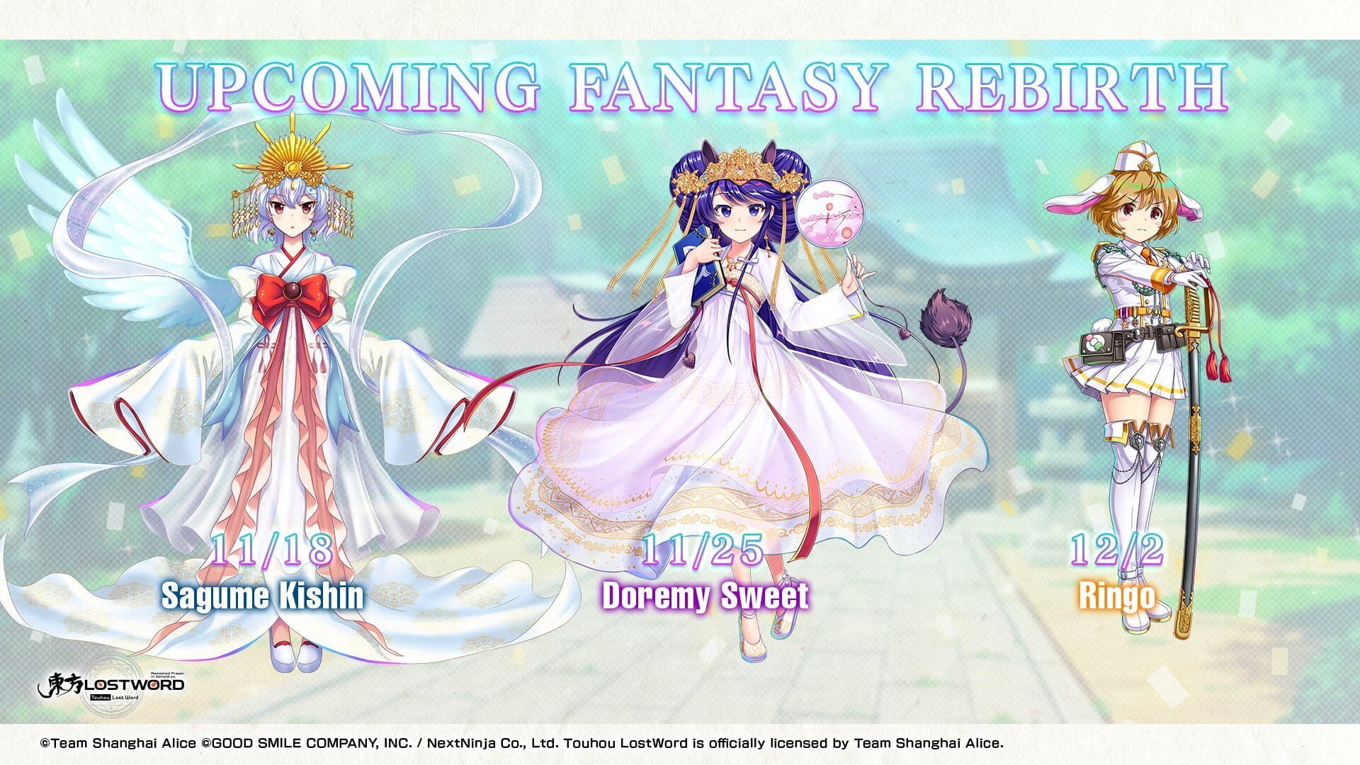 Screenshot for Touhou LostWord