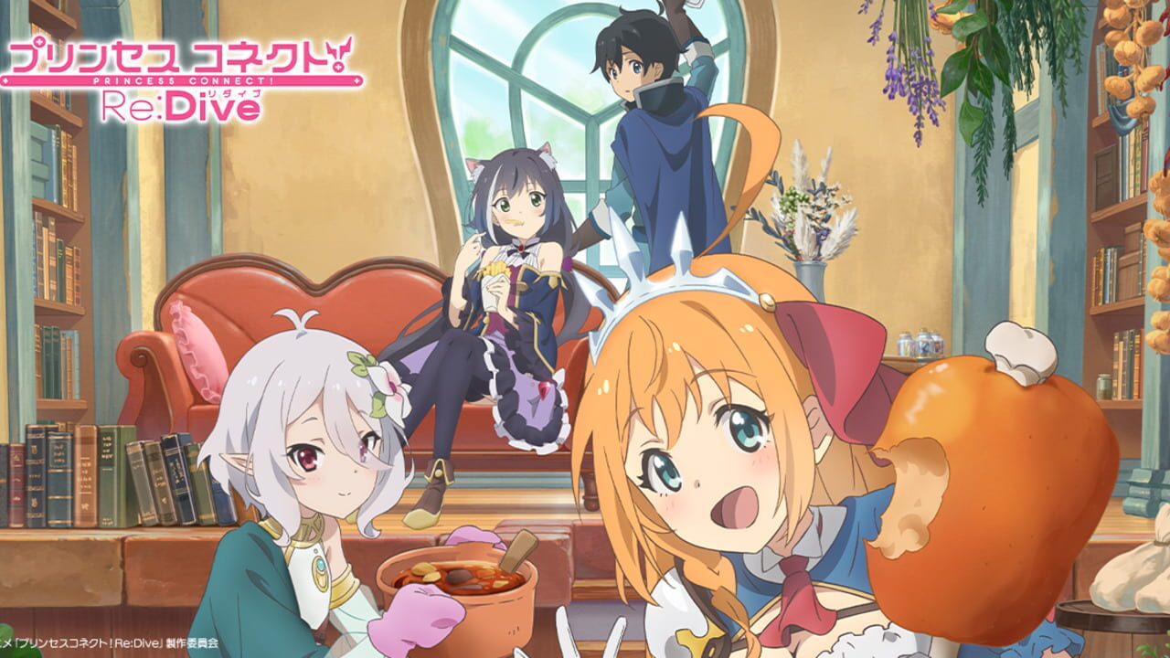 Screenshot for Princess Connect! Re:Dive