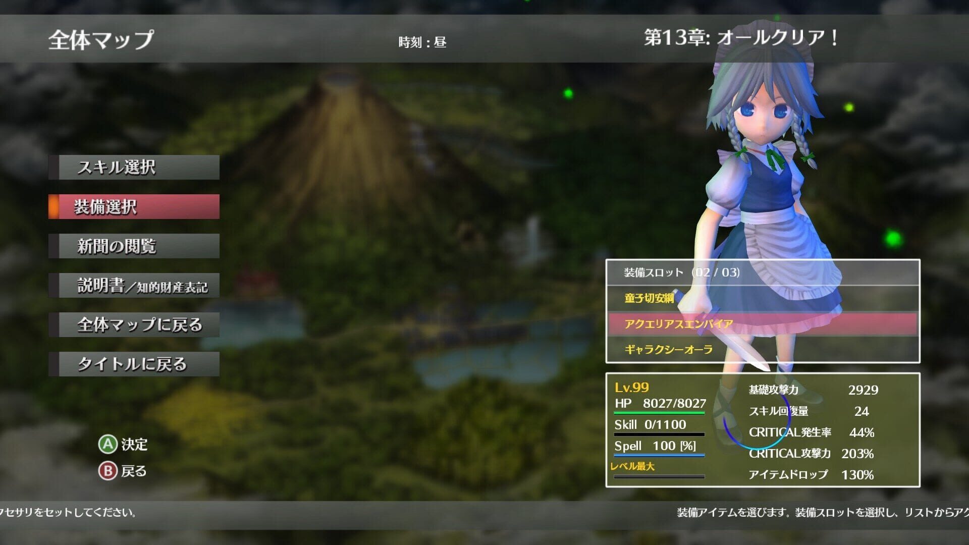 Screenshot for Touhou: Scarlet Curiosity