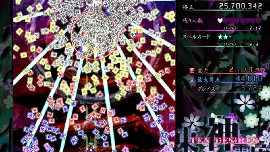Screenshot for Touhou Shinreibyou: Ten Desires
