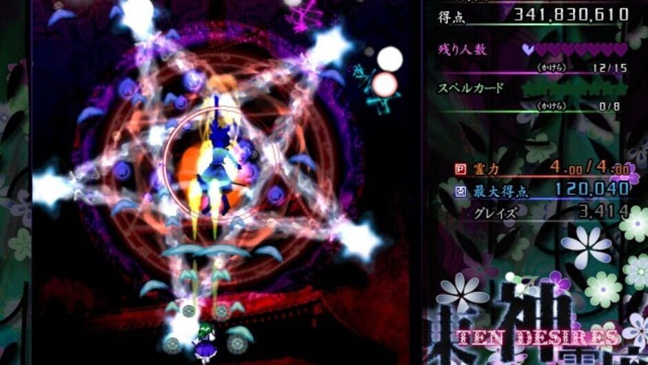 Screenshot for Touhou Shinreibyou: Ten Desires