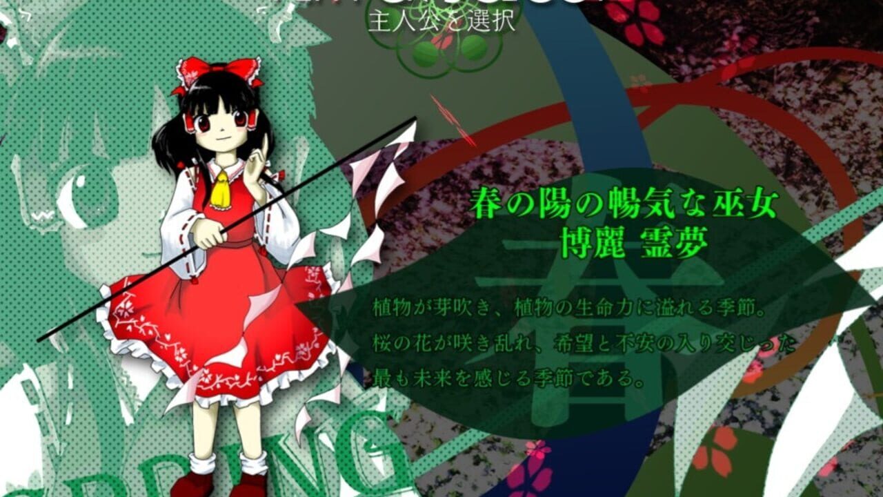 Screenshot for Touhou Tenkuushou: Hidden Star in Four Seasons