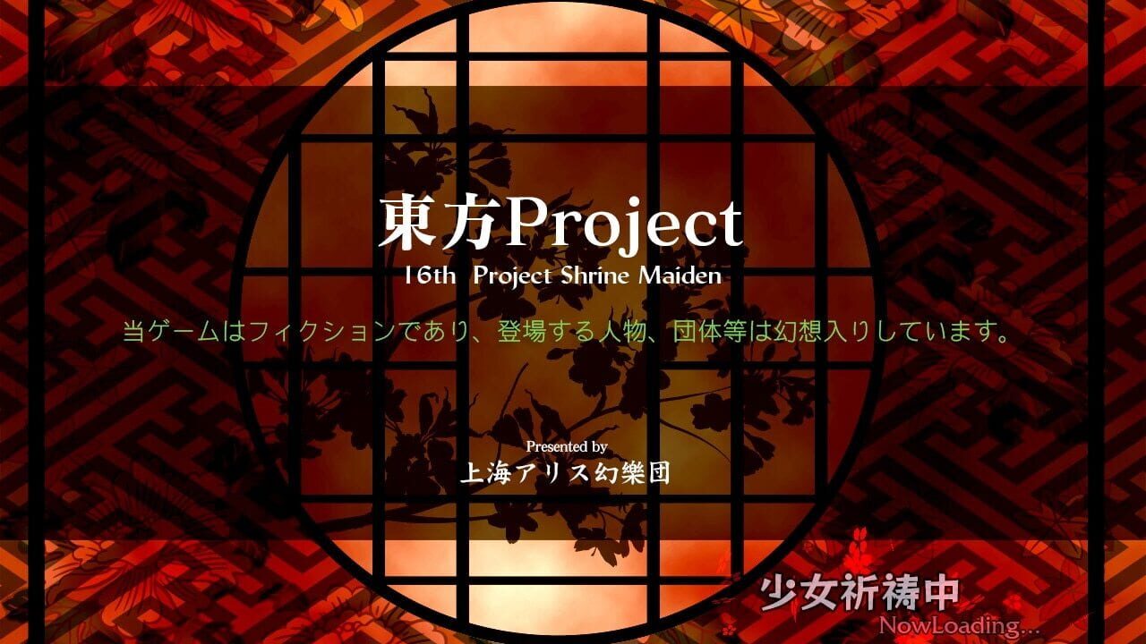 Screenshot for Touhou Tenkuushou: Hidden Star in Four Seasons