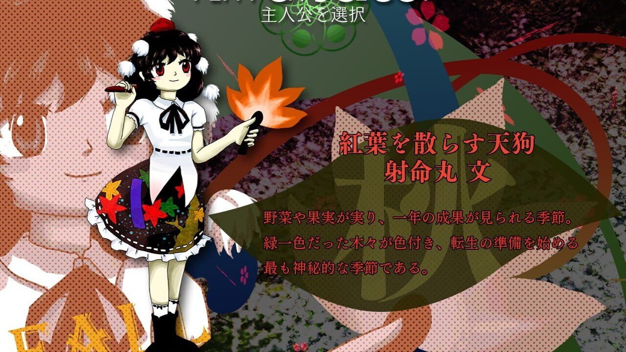 Screenshot for Touhou Tenkuushou: Hidden Star in Four Seasons