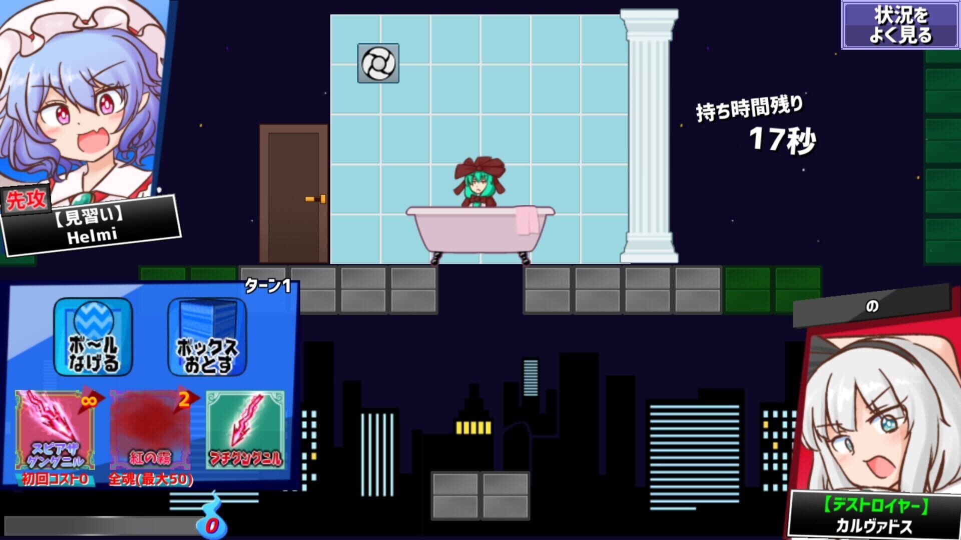 Screenshot for Hina-chan Breaker: 2nd Break