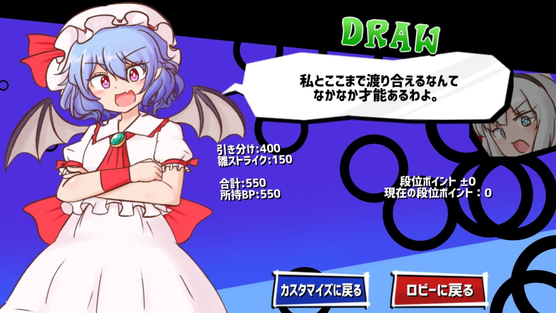 Screenshot for Hina-chan Breaker: 2nd Break