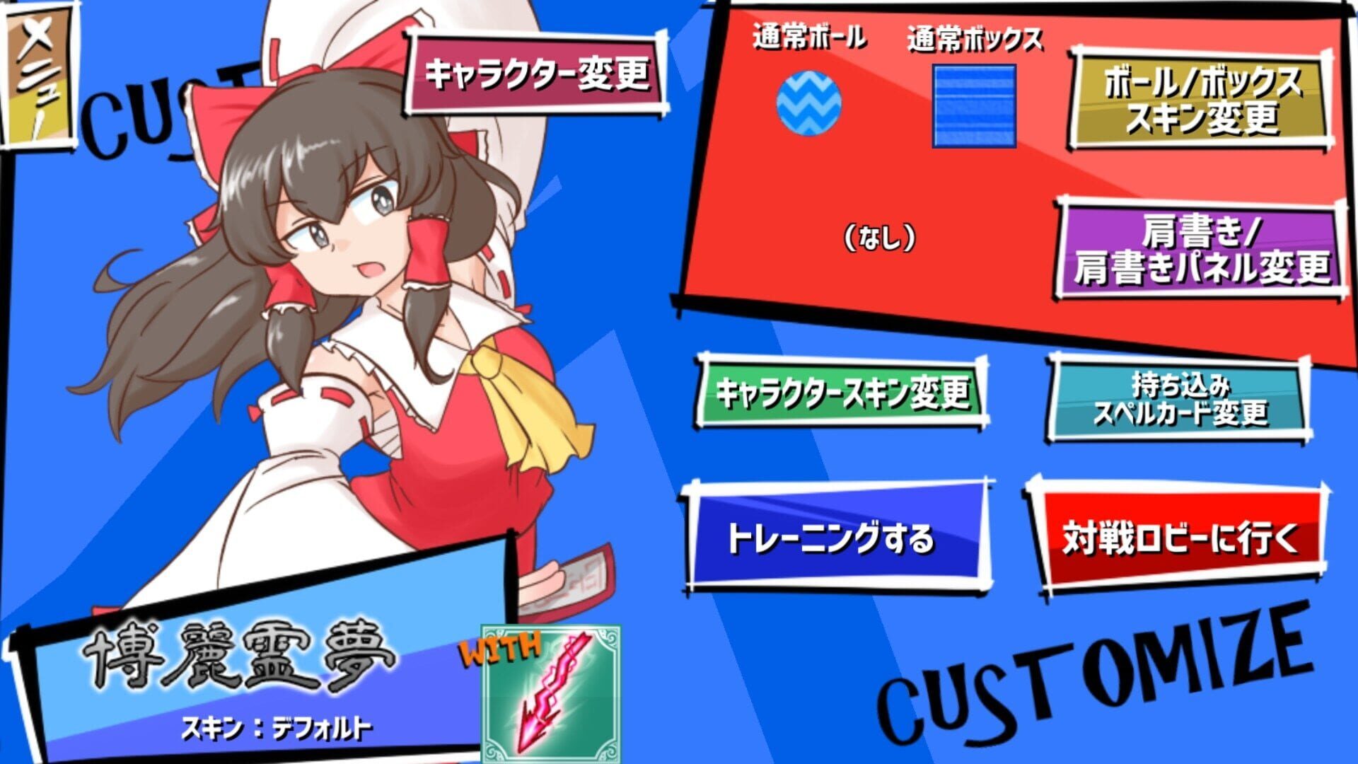 Screenshot for Hina-chan Breaker: 2nd Break
