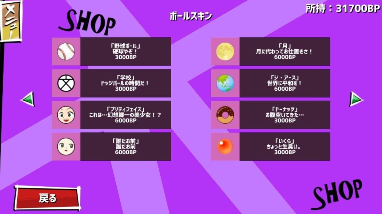 Screenshot for Hina-chan Breaker: 2nd Break