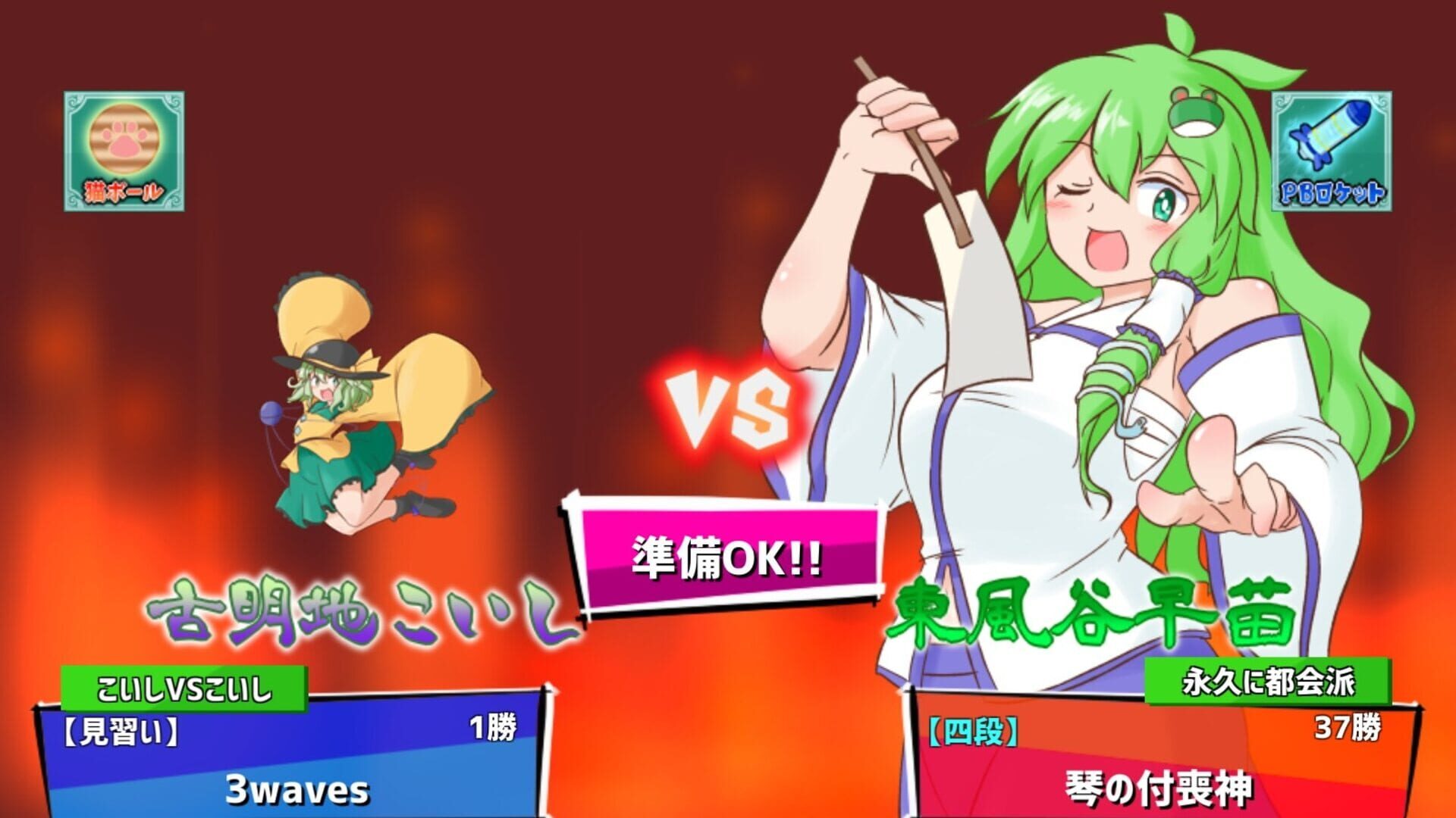 Screenshot for Hina-chan Breaker: 2nd Break