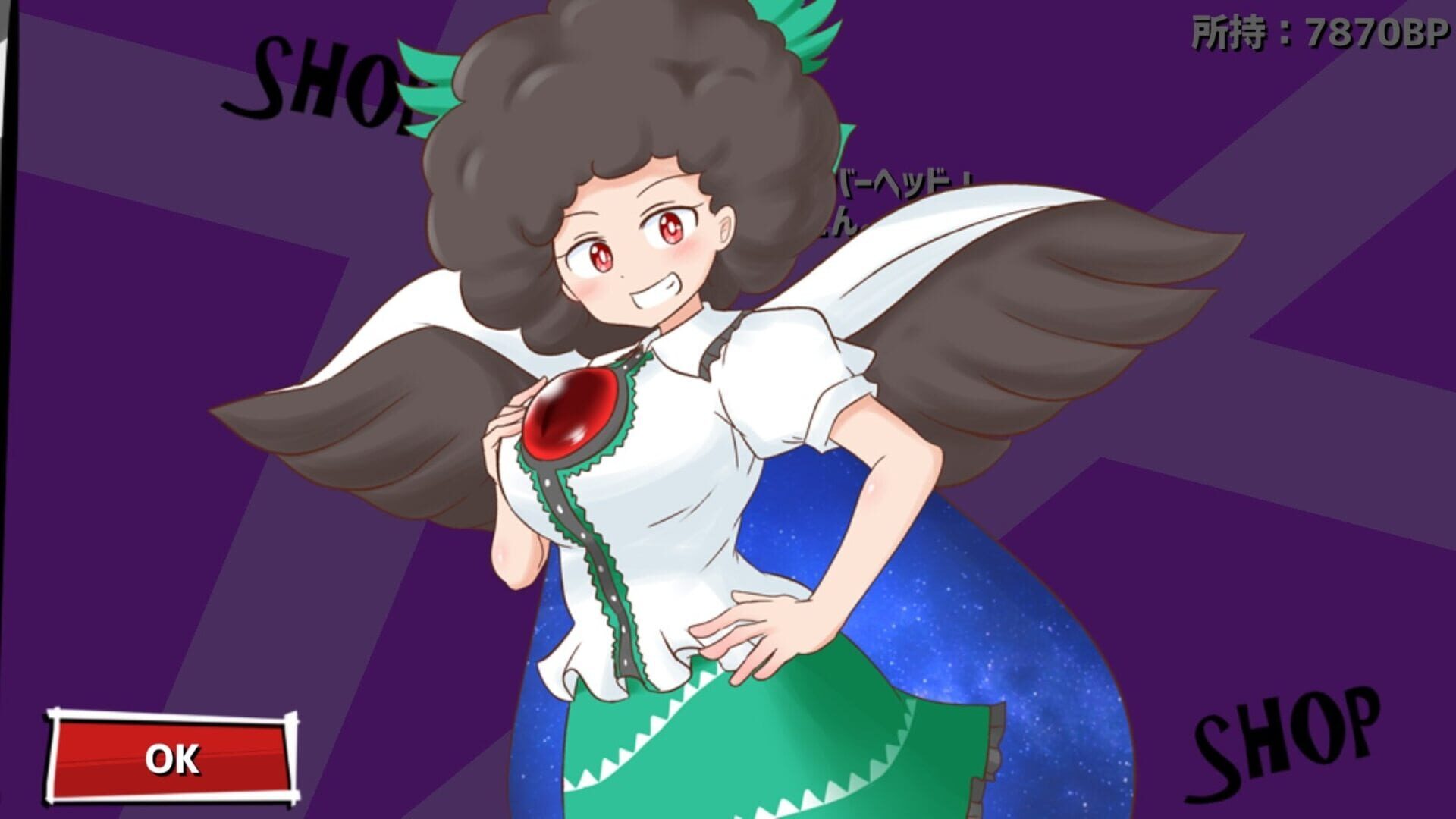 Screenshot for Hina-chan Breaker: 2nd Break