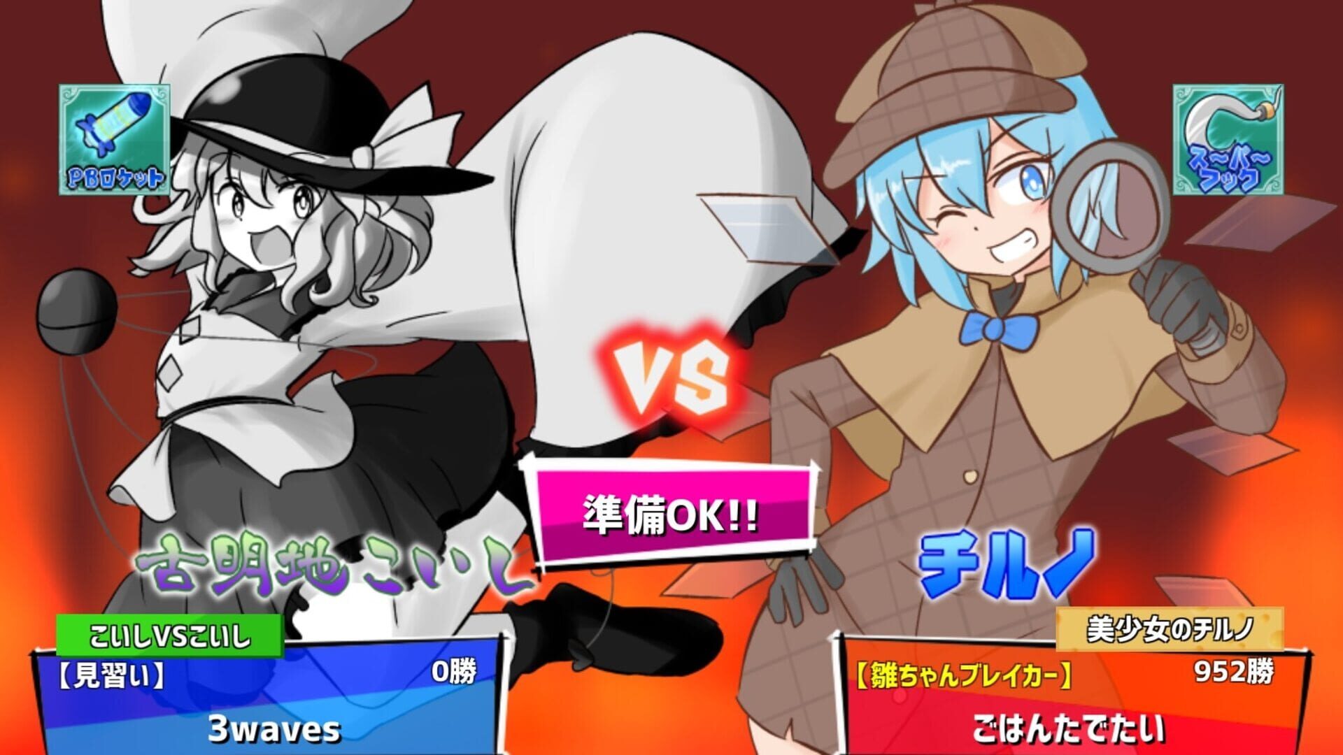 Screenshot for Hina-chan Breaker: 2nd Break