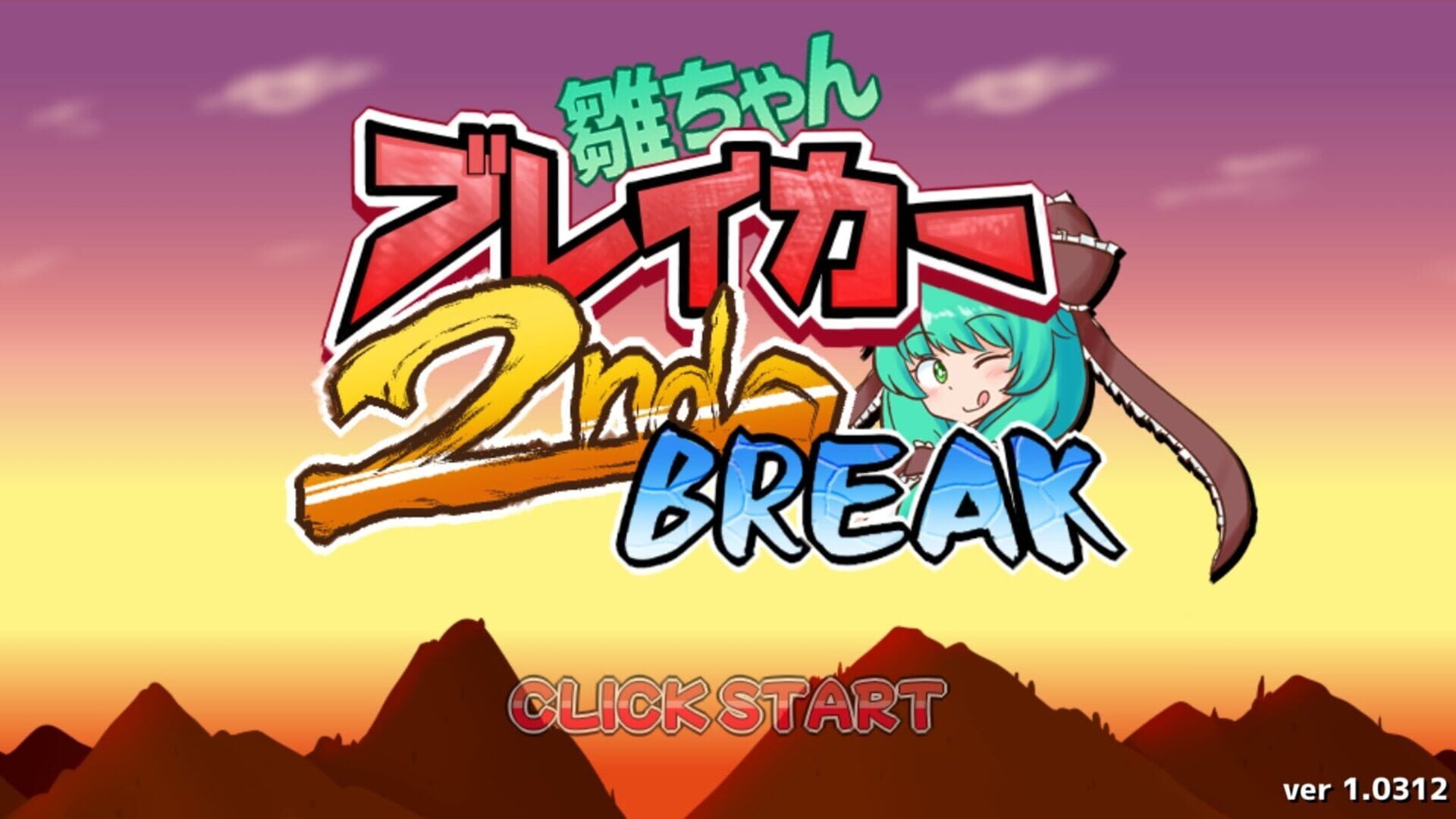 Screenshot for Hina-chan Breaker: 2nd Break