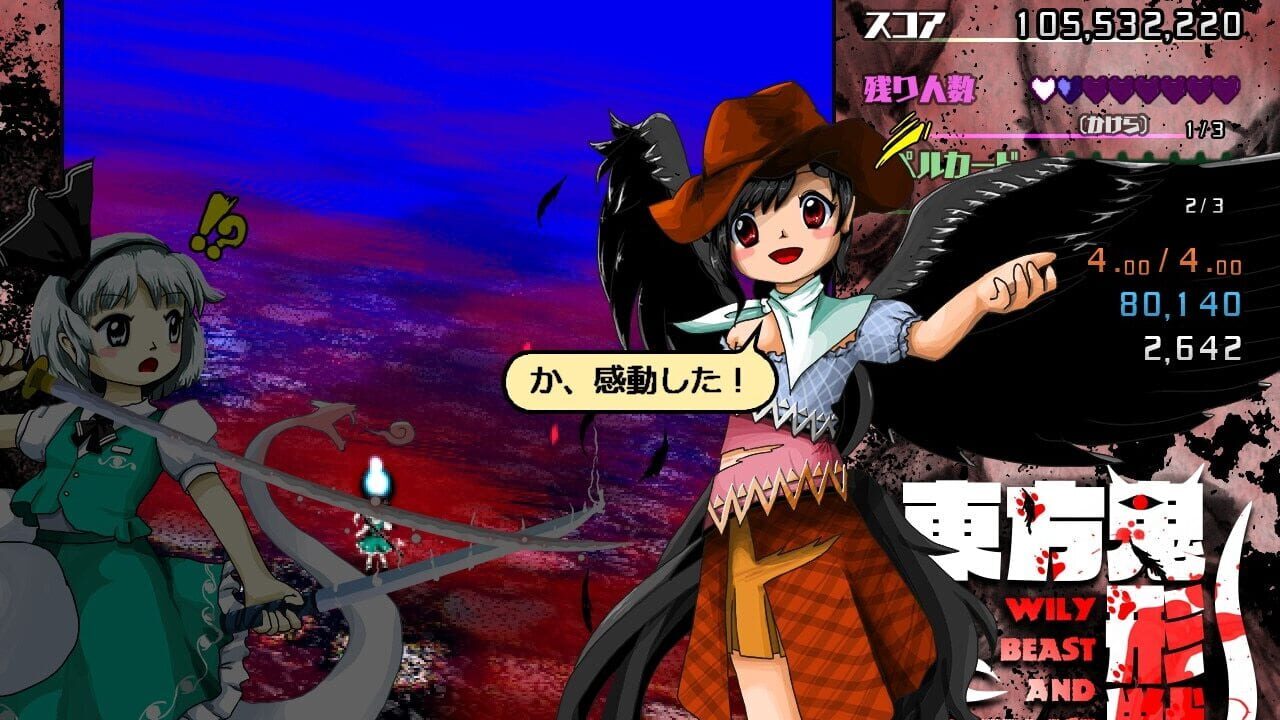 Screenshot for Touhou Kikeijuu: Wily Beast and Weakest Creature