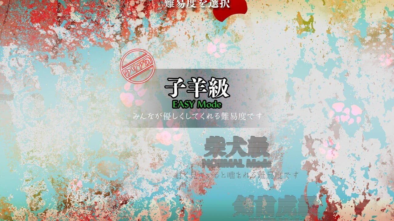 Screenshot for Touhou Kikeijuu: Wily Beast and Weakest Creature