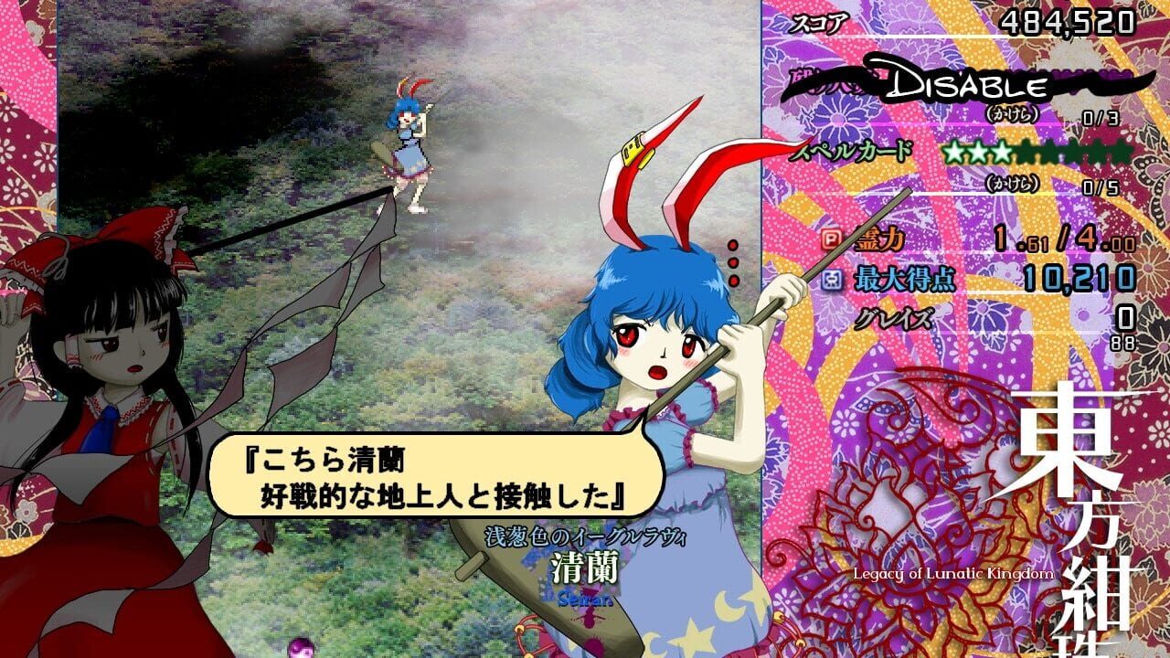 Screenshot for Touhou Kanjuden: Legacy of Lunatic Kingdom
