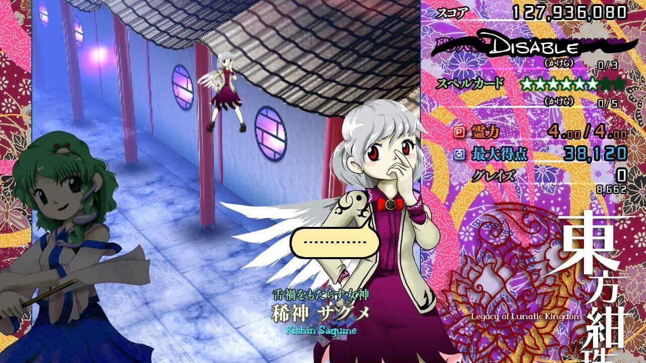 Screenshot for Touhou Kanjuden: Legacy of Lunatic Kingdom