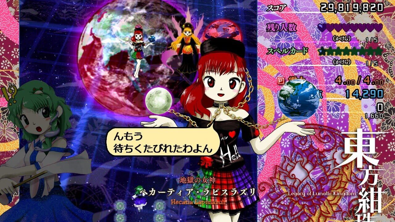 Screenshot for Touhou Kanjuden: Legacy of Lunatic Kingdom