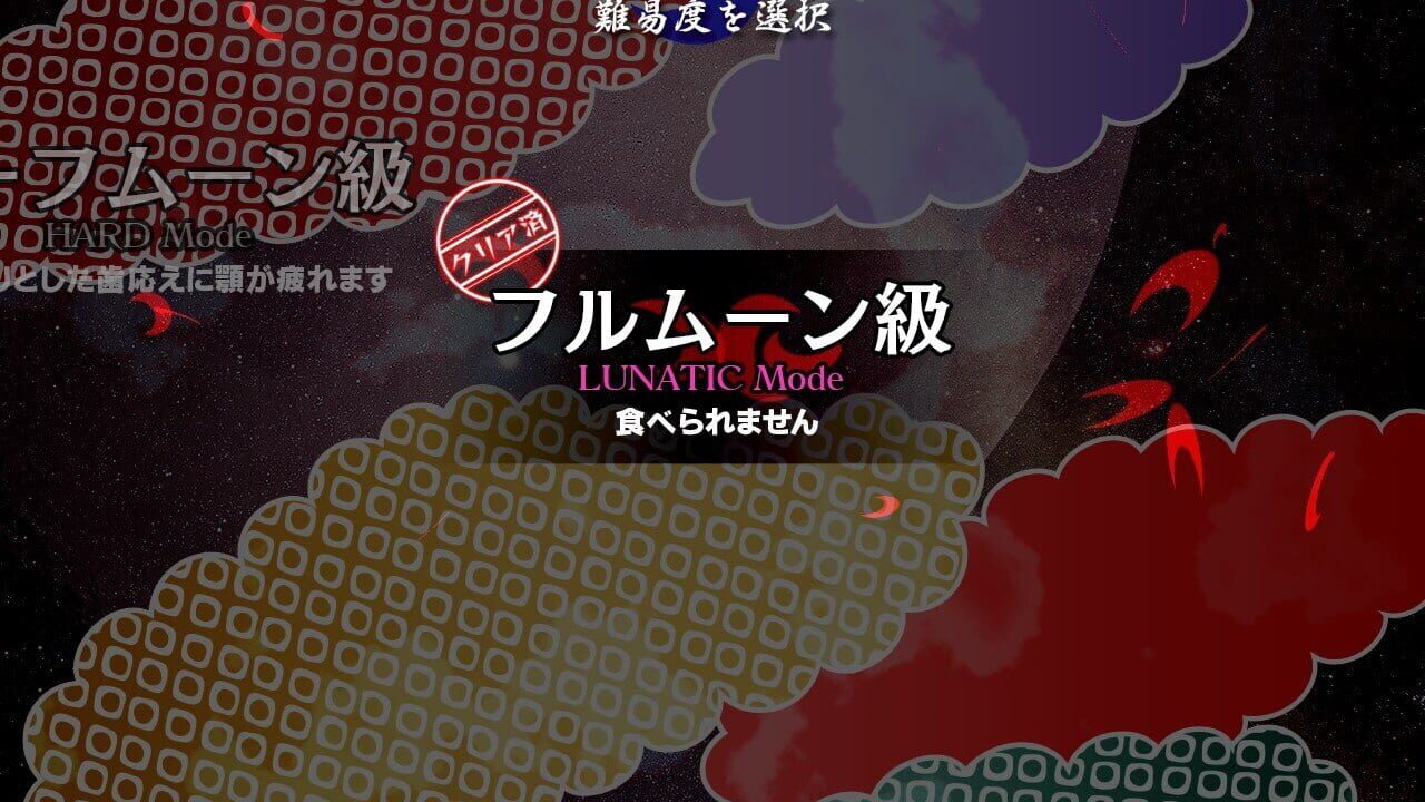 Screenshot for Touhou Kanjuden: Legacy of Lunatic Kingdom