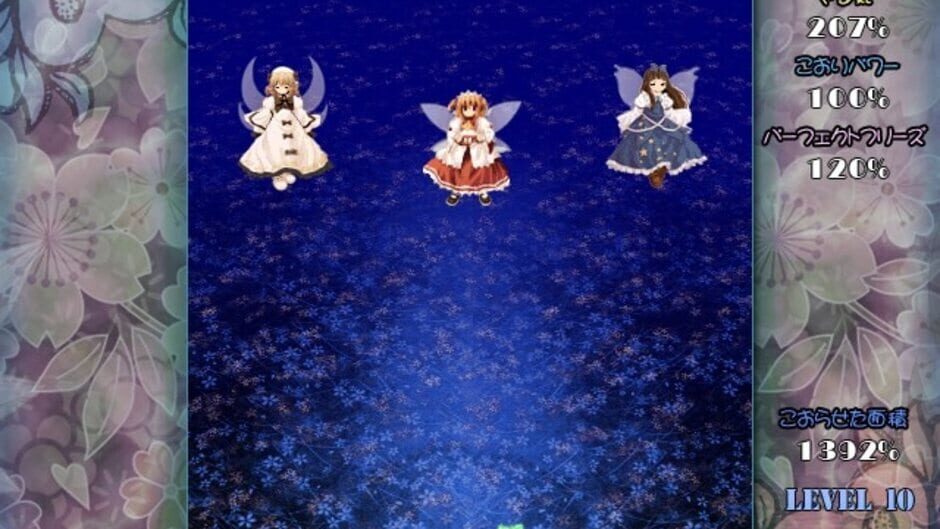 Screenshot for Yousei Daisensou: Touhou Sangetsusei