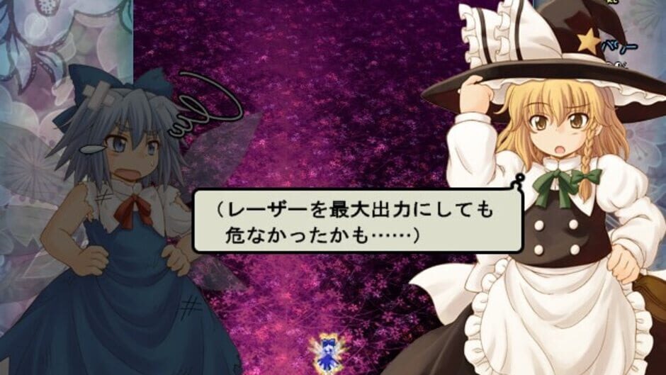 Screenshot for Yousei Daisensou: Touhou Sangetsusei