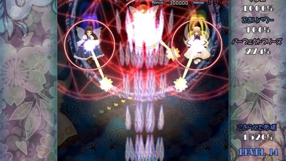 Screenshot for Yousei Daisensou: Touhou Sangetsusei