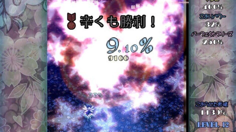 Screenshot for Yousei Daisensou: Touhou Sangetsusei