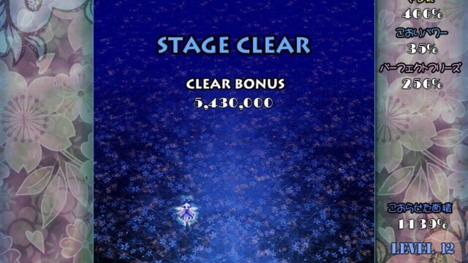 Screenshot for Yousei Daisensou: Touhou Sangetsusei