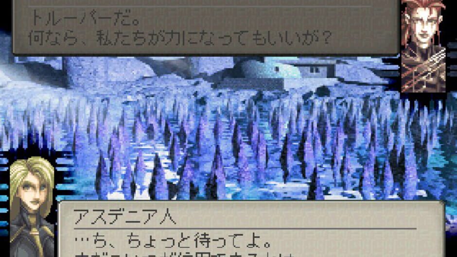 Screenshot for Volfoss