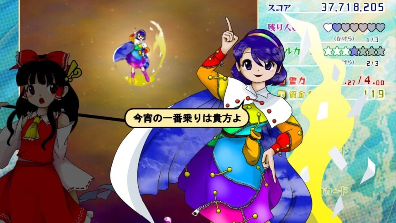 Screenshot for Touhou Kouryuudou: Unconnected Marketeers