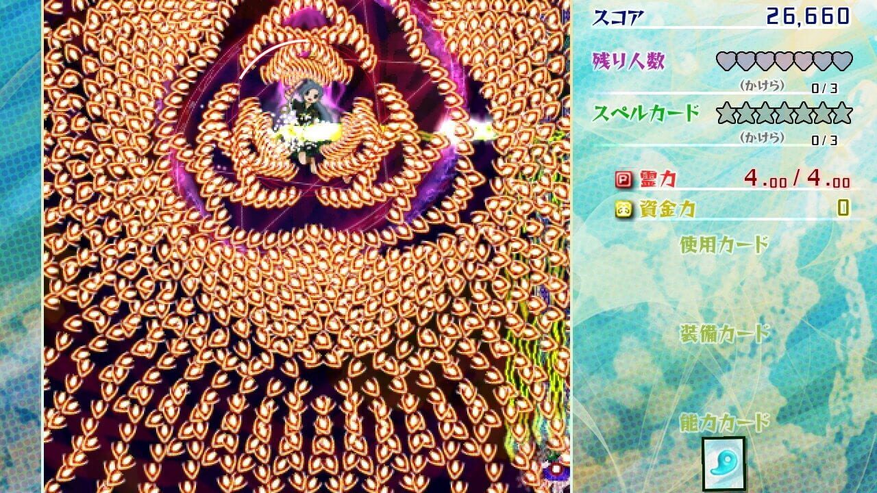 Screenshot for Touhou Kouryuudou: Unconnected Marketeers