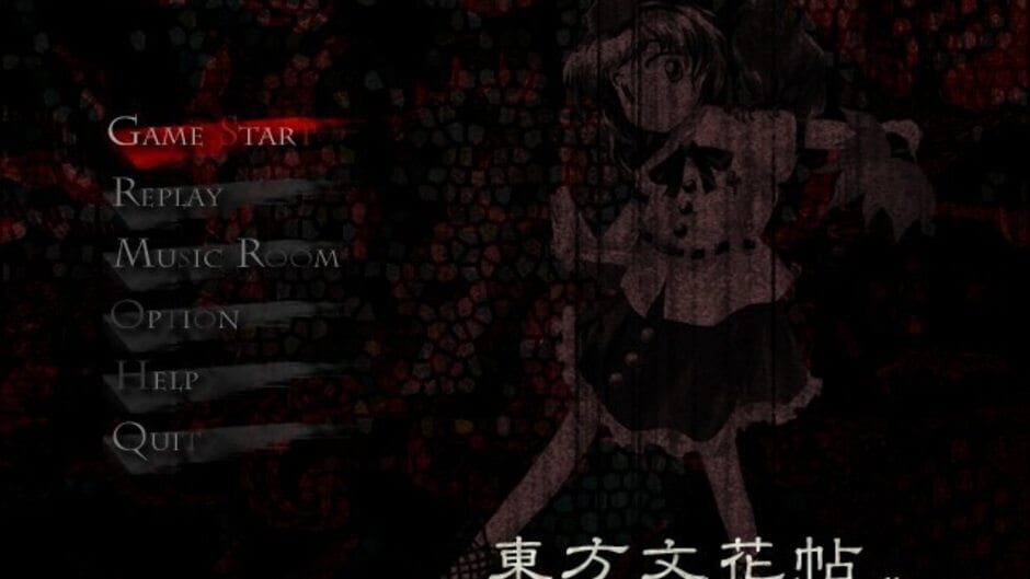 Screenshot for Touhou Bunkachou: Shoot the Bullet