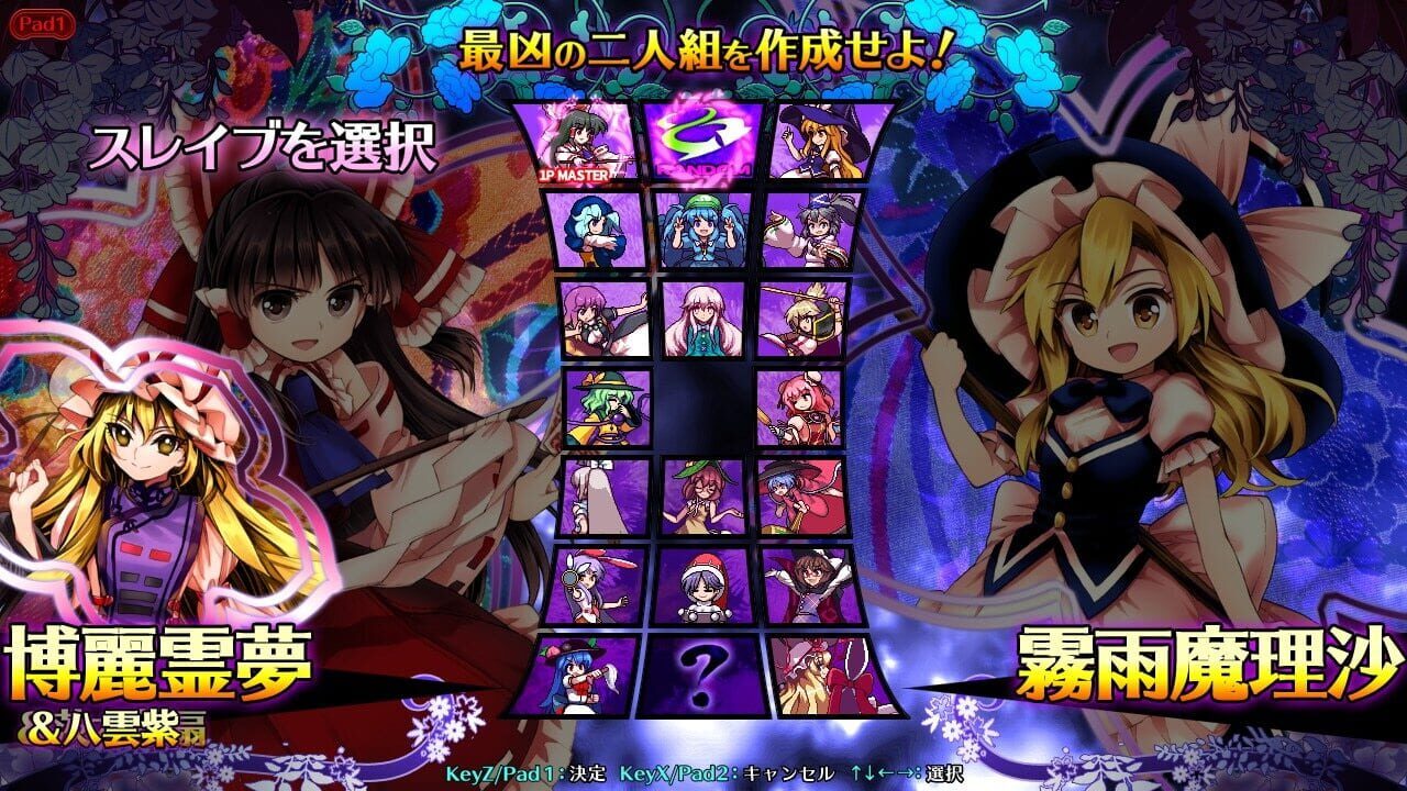 Screenshot for Touhou Hyouibana: Antinomy of Common Flowers