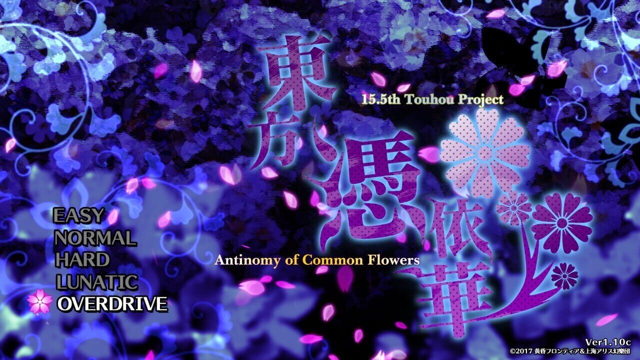 Screenshot for Touhou Hyouibana: Antinomy of Common Flowers