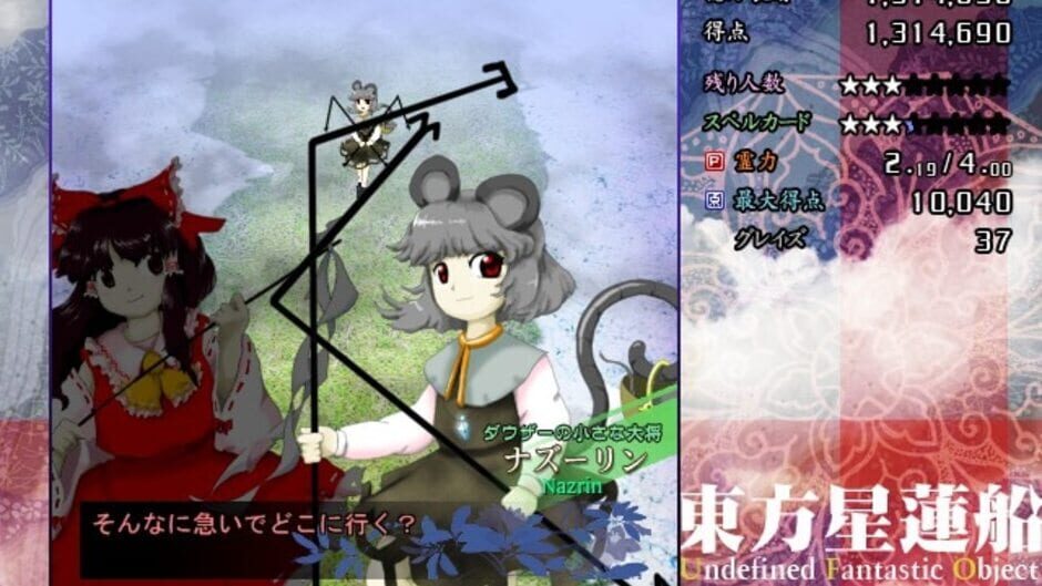 Screenshot for Touhou Seirensen: Undefined Fantastic Object