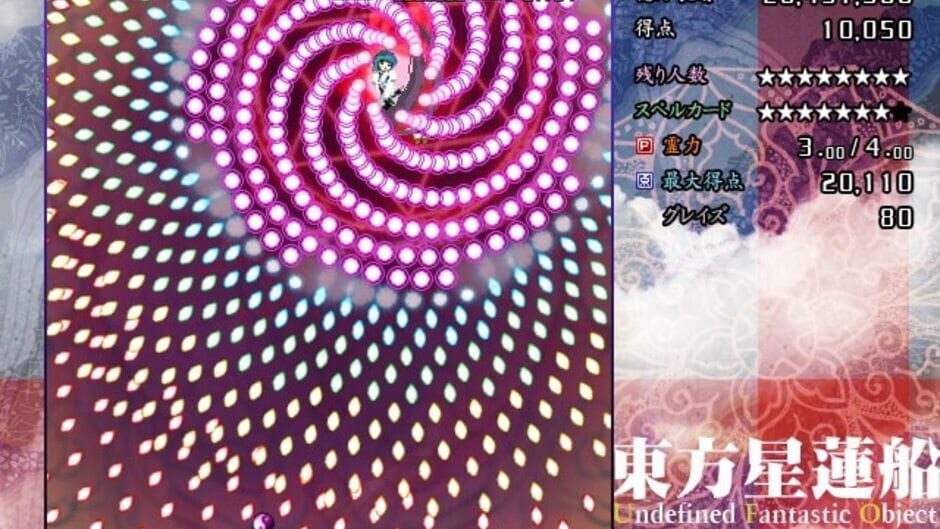 Screenshot for Touhou Seirensen: Undefined Fantastic Object