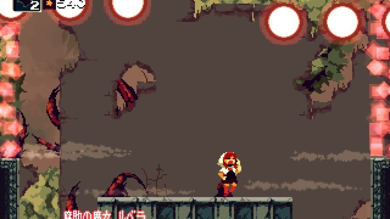 Screenshot for Momodora: Reverie Under the Moonlight