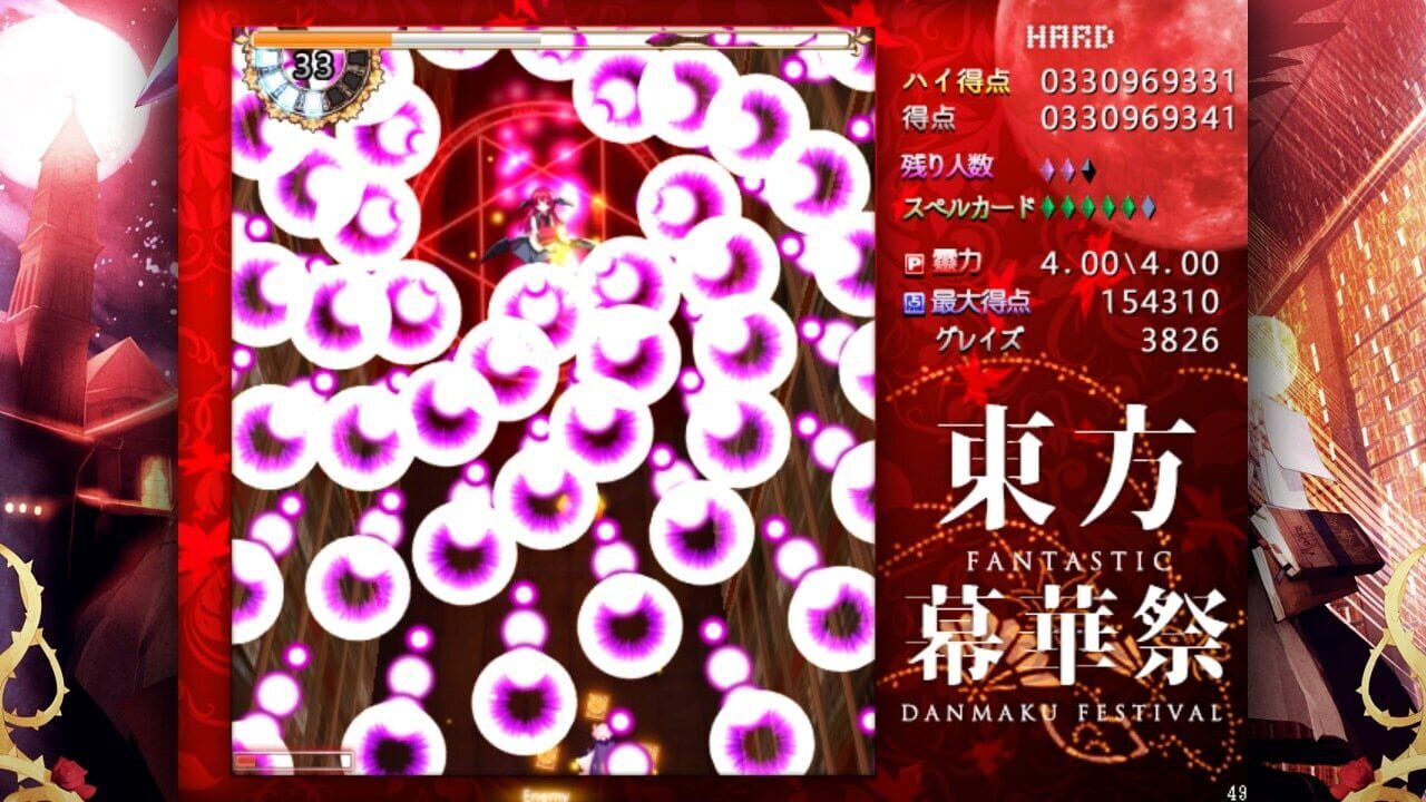 Screenshot for Touhou Makuka Sai: Fantastic Danmaku Festival