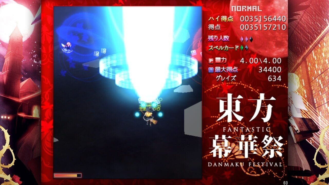 Screenshot for Touhou Makuka Sai: Fantastic Danmaku Festival