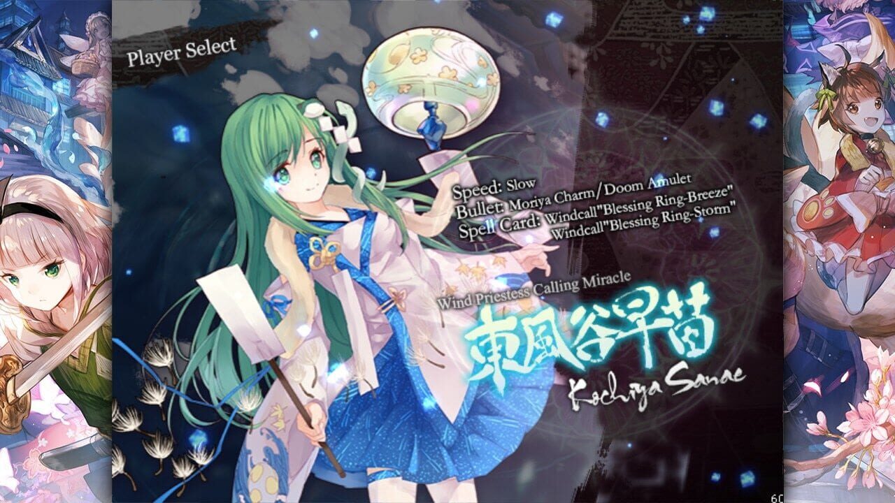 Screenshot for Touhou Makuka Sai: Fantastic Danmaku Festival Part II